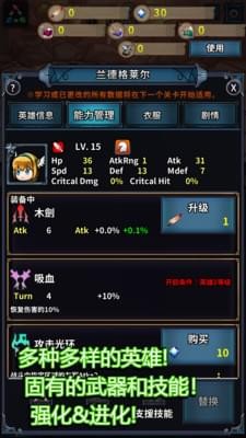 转世英雄传-01