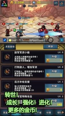 转世英雄传-01