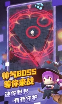 迷你冒险团-1