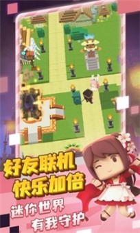 迷你冒险团-0