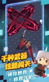 迷你冒险团-4