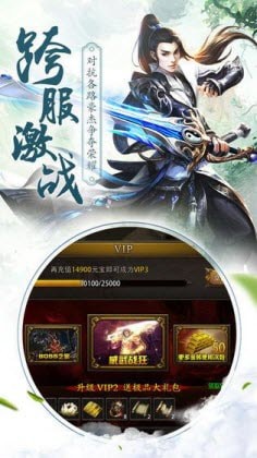 道可道之修仙-2