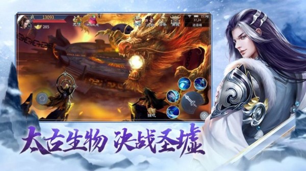 遮天前传仗剑封魔-01