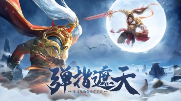 遮天前传仗剑封魔-01