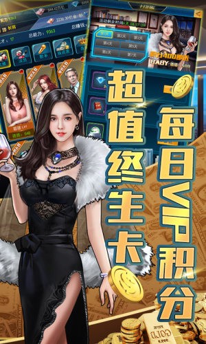金牌创业家-3