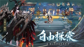 长安夜行录-01