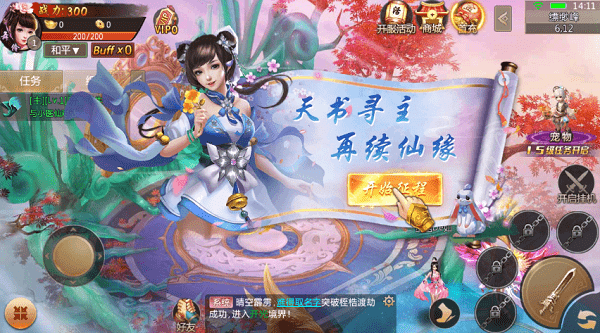 青云剑-01