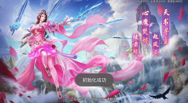 青云剑-01