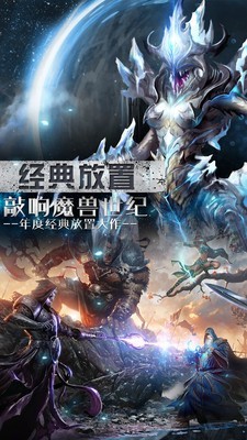 魔狩战纪小米版-0