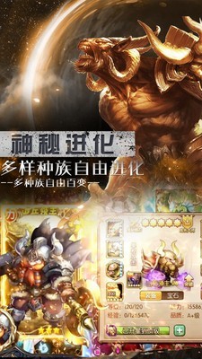 魔狩战纪小米版-3