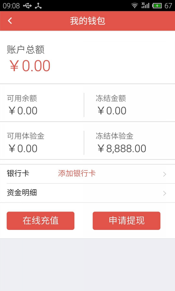七八金融-3