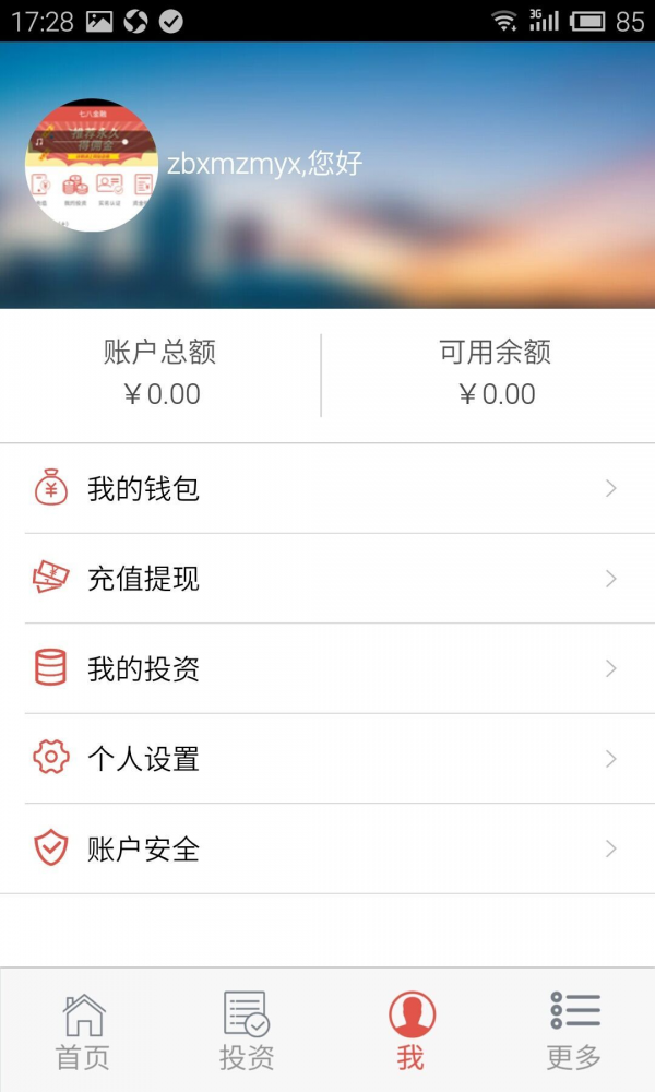 七八金融-2