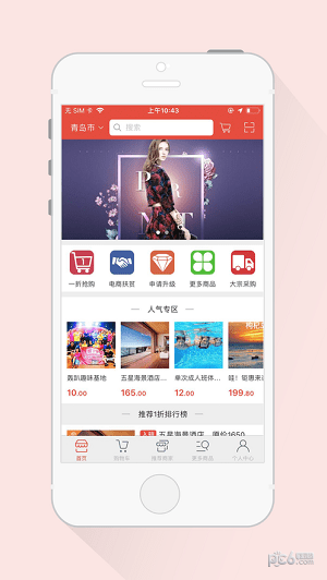 一折超市-1