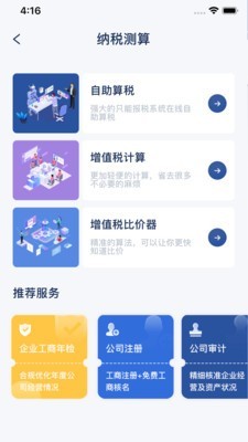中财捷-3