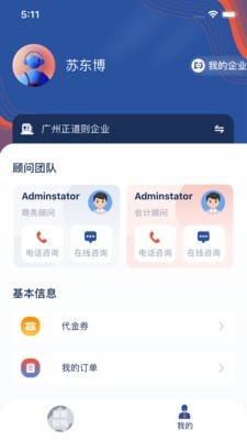 中财捷-1