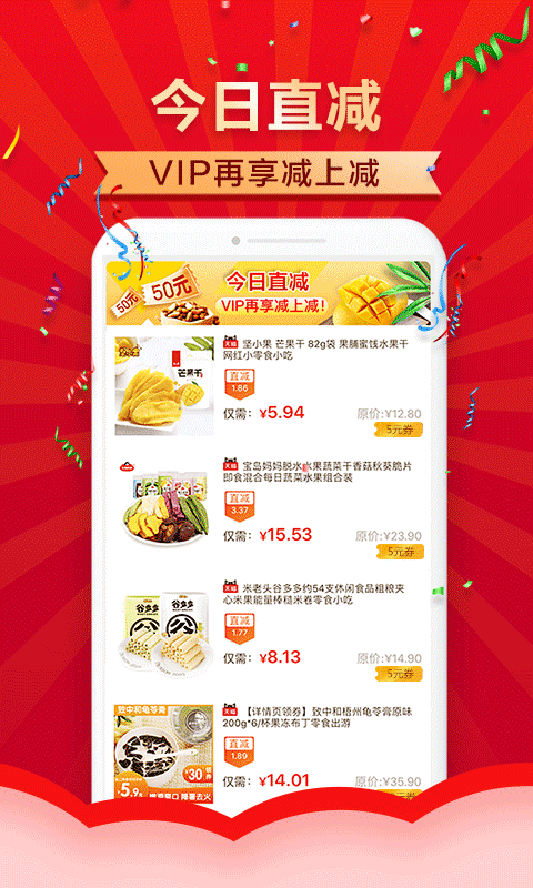 中捷乐淘-0