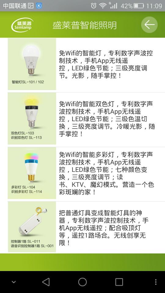 中可通-3