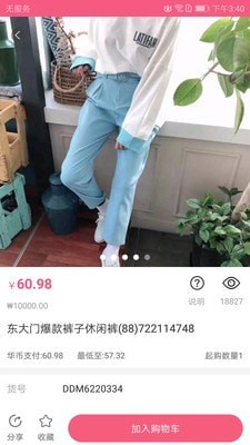 东大门-2