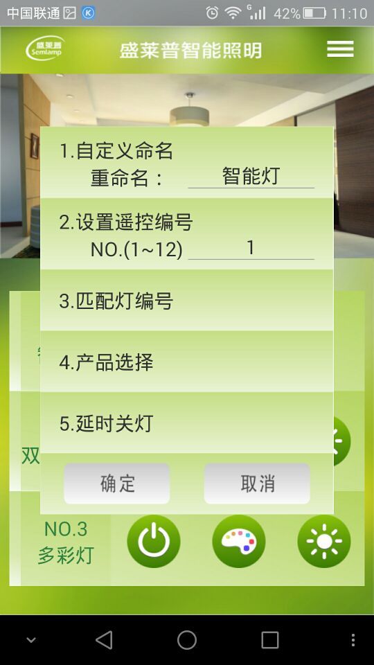 中可通-1