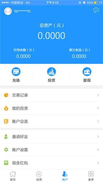 东宏金融-1