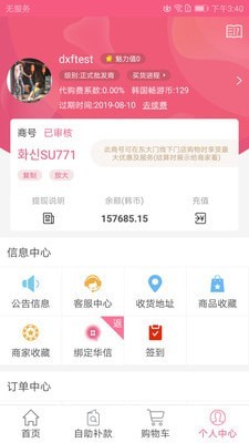 东大门-3