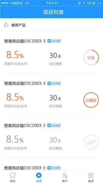 东宏金融-0