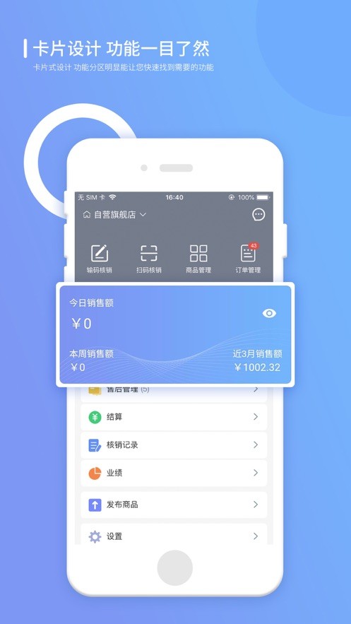 上品联盟-2