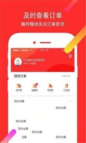 上上农夫-0