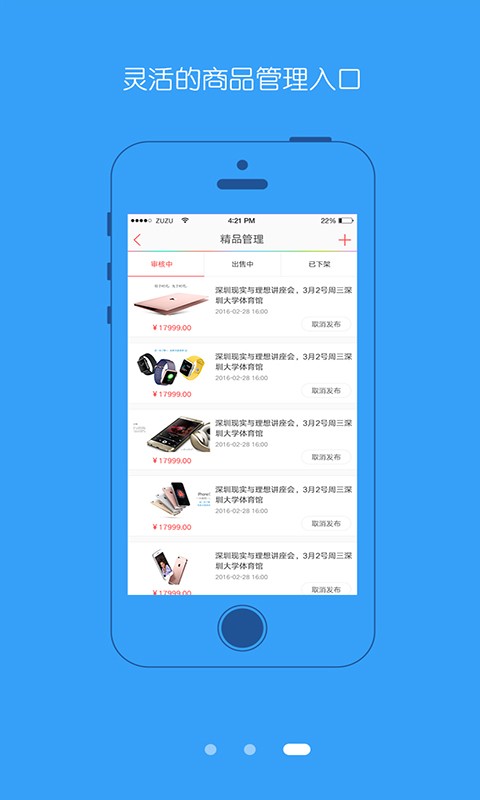 万校互联-01
