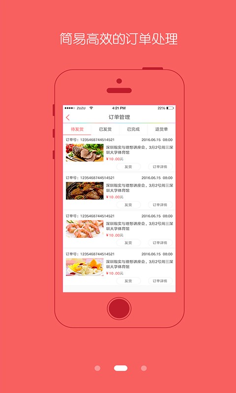 万校互联-01