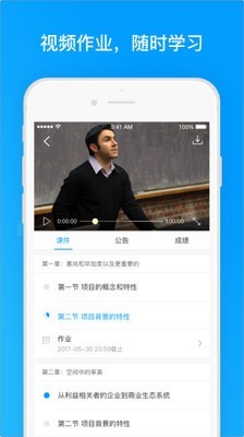 伯索云学堂-01