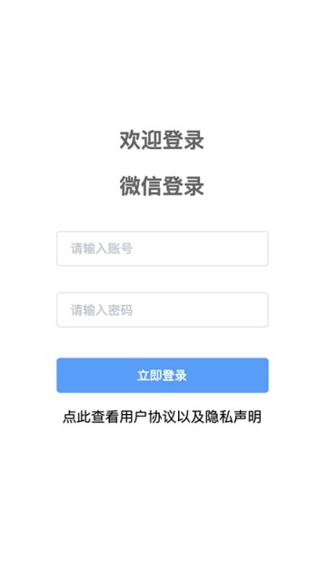 网站云监控-01