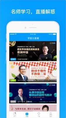 伯索云学堂-01