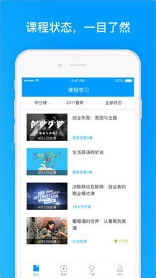 伯索云学堂-01