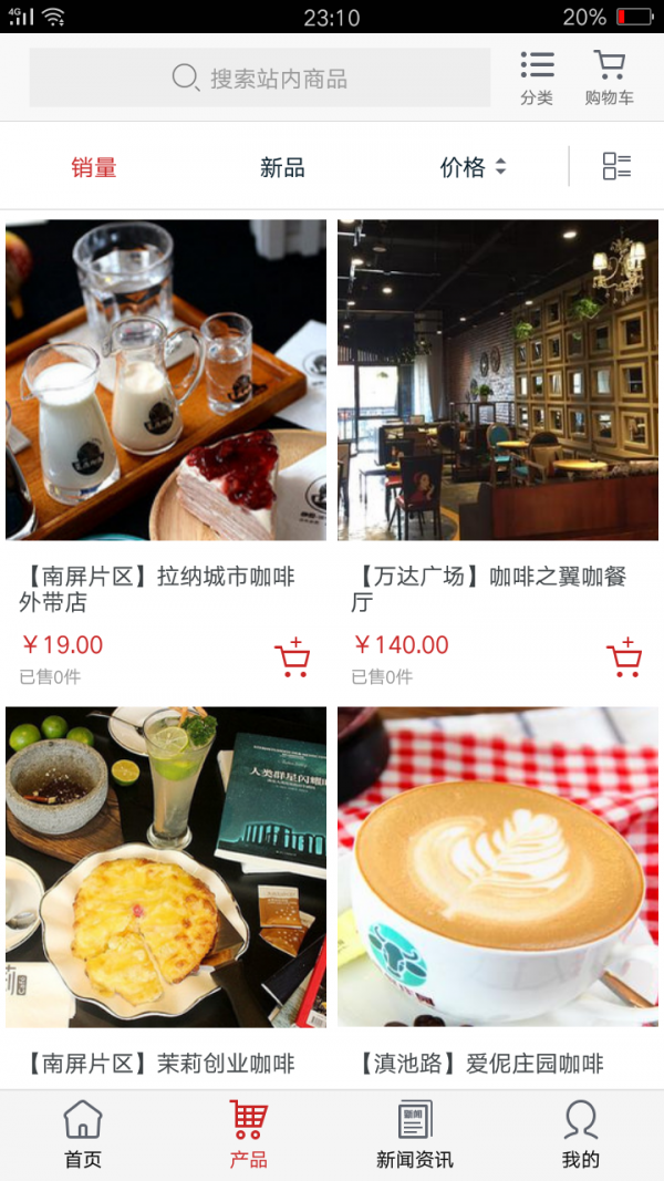 云南咖啡网-1