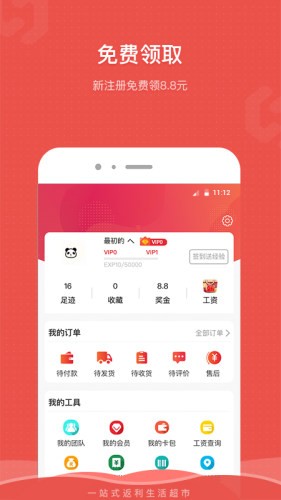 企联联-2