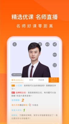中级会计万题库-3