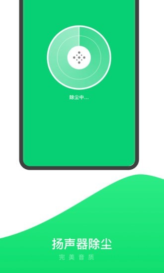 内存加速清理-1