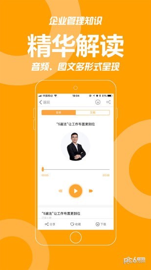 共好学-1
