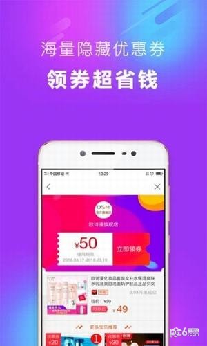 券集集-0