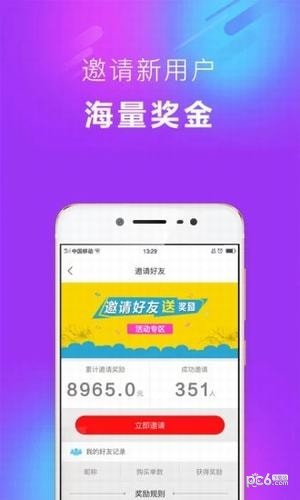券集集-2