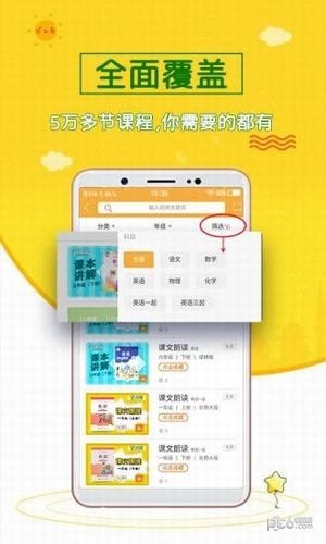 初中英语学习-3