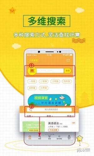初中英语学习-1