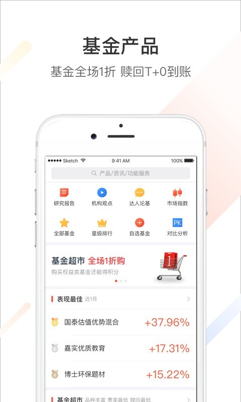 华信现金宝-2