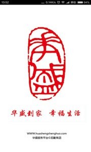 华盛生活-2