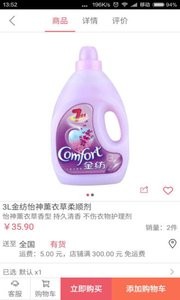 华盛生活-0