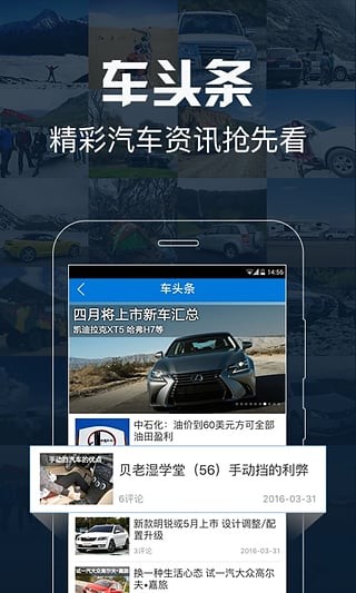友理财-1