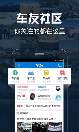 友理财-3
