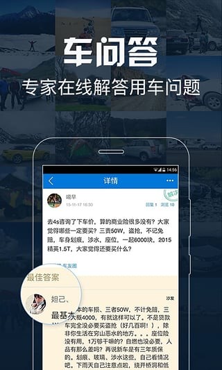 友理财-2