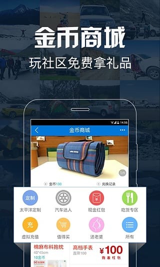 友理财-4